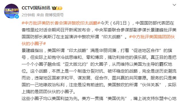 董路：利物浦5打2没进不怨加克波，埃利奥特调左脚持球延误战机